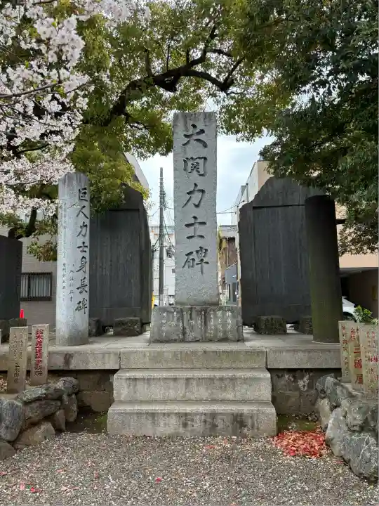 富岡八幡宮(東京都)