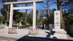 阿佐ヶ谷神明宮の鳥居