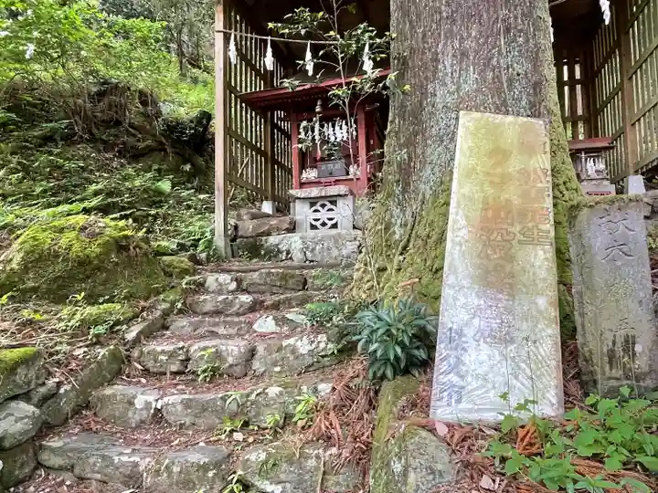 秩父若御子神社(埼玉県)