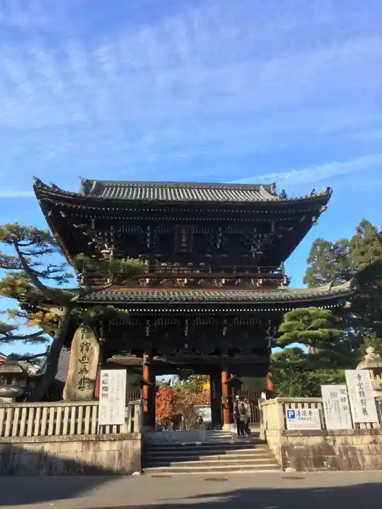 清凉寺の山門・神門