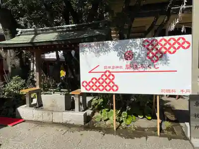 日枝神社の手水舎