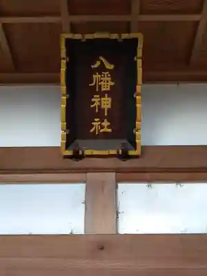 鶴崎神社のその他建物