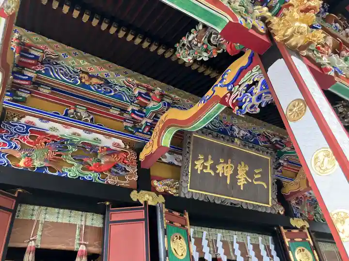三峯神社(埼玉県)