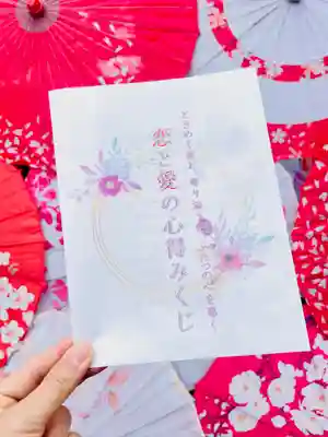 仙台八坂神社(宮城県)