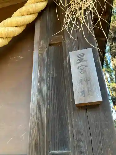 橿原神社の{uncategorized: "未分類", other: "その他", undefined: "問題あり", building: "その他建物", grave: "お墓", sacred_gate: "鳥居", guardian: "狛犬", statue: "像", buddha: "仏像", history: "歴史", nature: "自然", garden: "庭園", animal: "動物", pagoda: "塔", temizu: "手水舎", mountain_gate: "山門・神門", sanctuary: "本殿・本堂", subordinate: "末社・摂社", art: "芸術", scenery: "景色", jizo: "地蔵", ema: "絵馬", goshuin: "御朱印", omikuji: "おみくじ", items: "授与品その他", amulet: "お守り", goshuincho: "御朱印帳", eats: "食事", festival: "お祭り", votive_dance: "神楽", shichigosan: "七五三参", wedding: "結婚式", experience: "体験その他", initially: "初詣", around: "周辺", anti_infection: "感染症対策"}