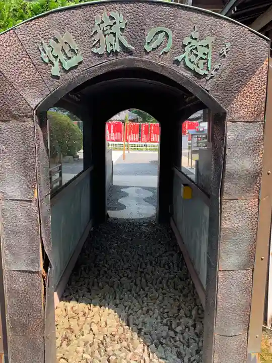 八坂寺のその他建物