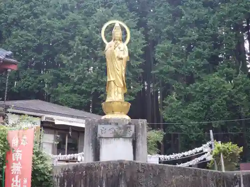 出世観音 養老山　立國寺の仏像