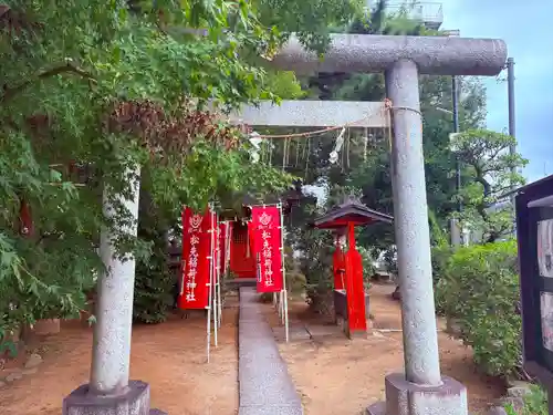 松先稲荷神社(千葉県)
