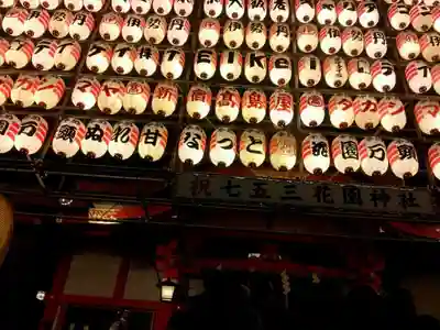 花園神社のその他建物