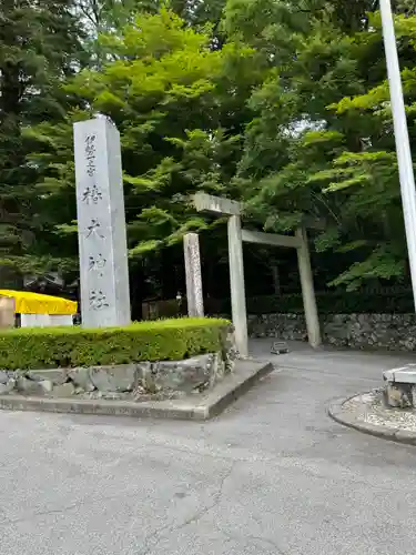 椿大神社(三重県)