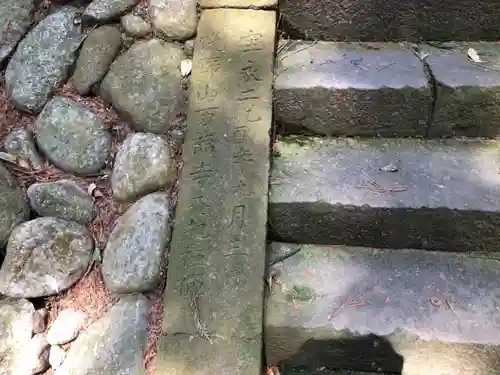 須加神社の建物その他