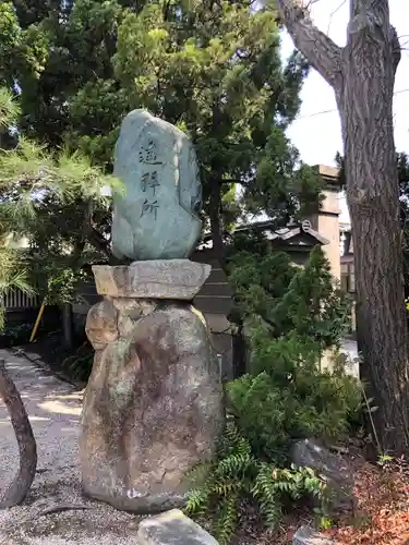 荒井神社のその他建物