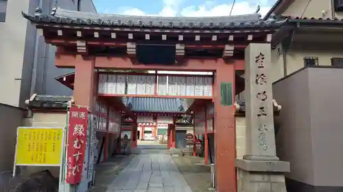 愛染堂勝鬘院の山門