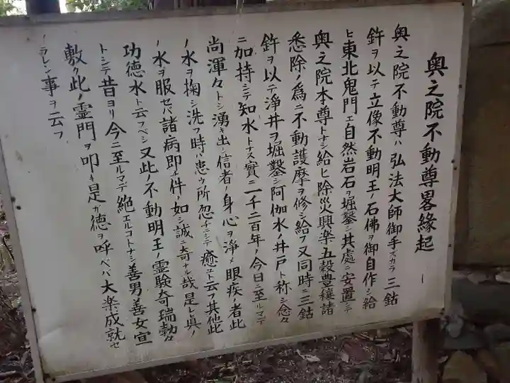 弘仁寺(奈良県)