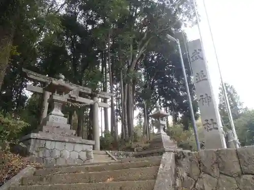 佐々良木武並神社(岐阜県)