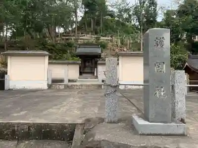 富士浅間神社の末社・摂社