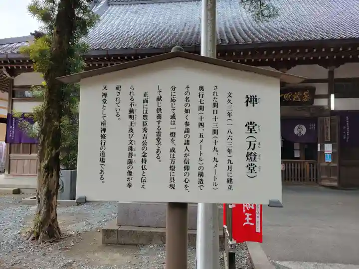 豊川閣 妙厳寺(愛知県)