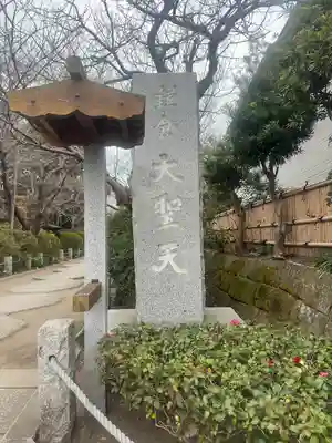 宝戒寺(神奈川県)