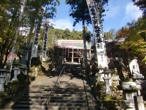 華厳寺(岐阜県)