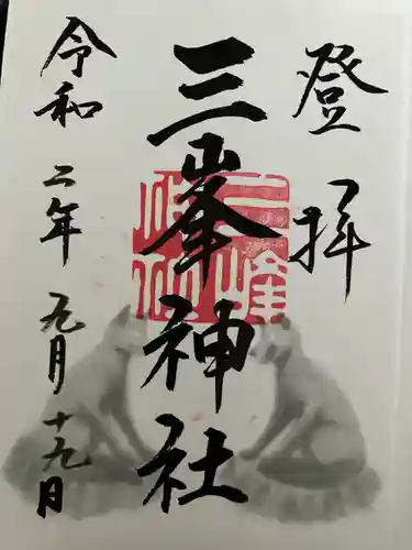 三峯神社奥宮(埼玉県)