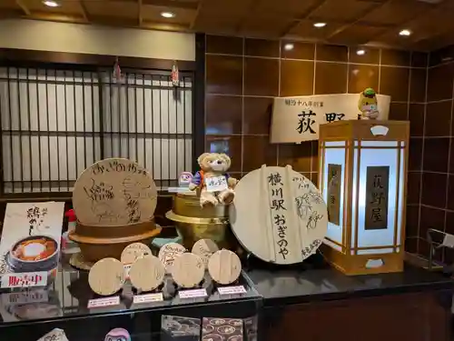 熊ノ平神社(群馬県)
