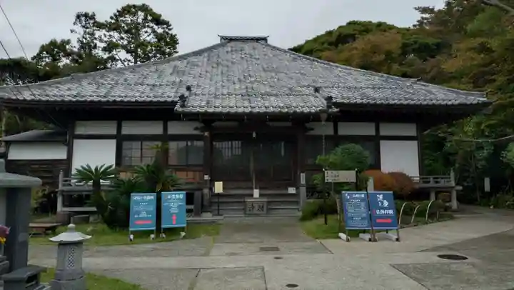 浄楽寺(神奈川県)