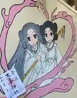 三峯神社の御朱印