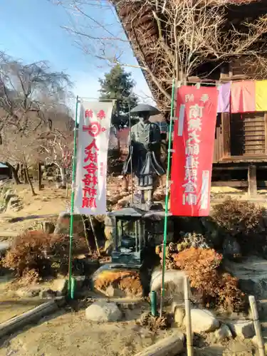 吉祥寺の像