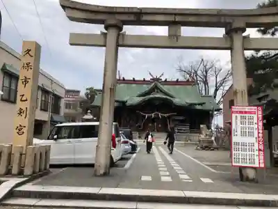 久保市乙剣宮(石川県)