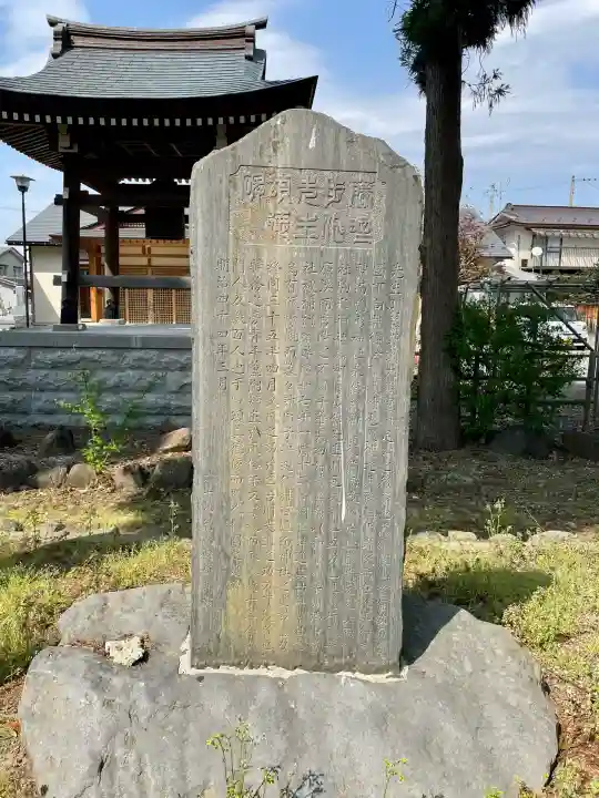 駒形神社(福島県)