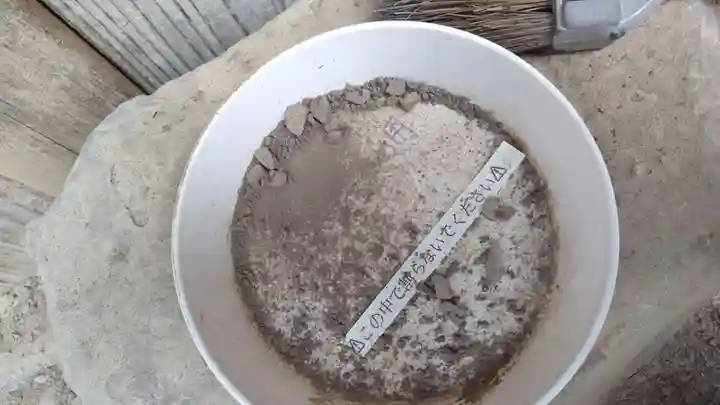 法雲寺(京都府)