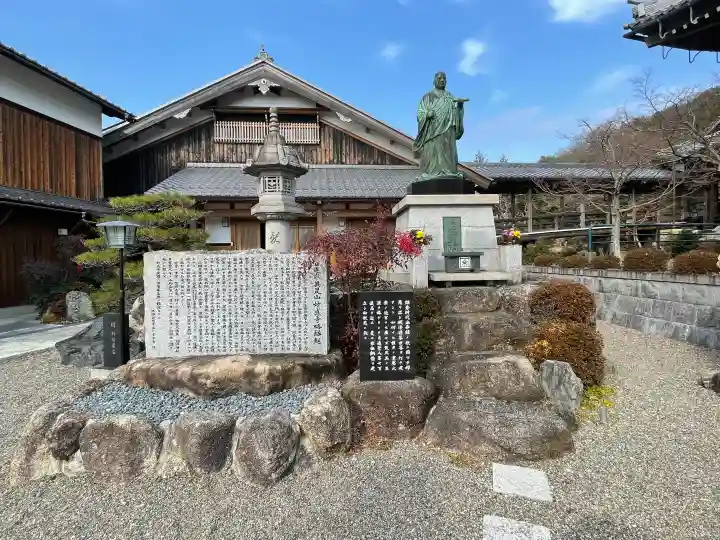 妙感寺の{uncategorized: "未分類", other: "その他", undefined: "問題あり", building: "その他建物", grave: "お墓", sacred_gate: "鳥居", guardian: "狛犬", statue: "像", buddha: "仏像", history: "歴史", nature: "自然", garden: "庭園", animal: "動物", pagoda: "塔", temizu: "手水舎", mountain_gate: "山門・神門", sanctuary: "本殿・本堂", subordinate: "末社・摂社", art: "芸術", scenery: "景色", jizo: "地蔵", ema: "絵馬", goshuin: "御朱印", omikuji: "おみくじ", items: "授与品その他", amulet: "お守り", goshuincho: "御朱印帳", eats: "食事", festival: "お祭り", votive_dance: "神楽", shichigosan: "七五三参", wedding: "結婚式", experience: "体験その他", initially: "初詣", around: "周辺", anti_infection: "感染症対策"}