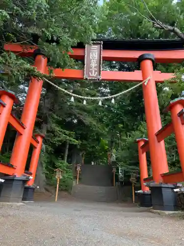 新倉富士浅間神社(山梨県)