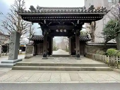 吉祥寺(東京都)