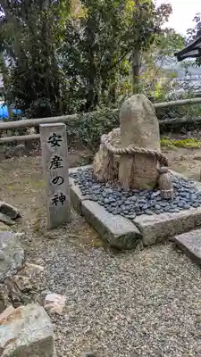 八幡宮（吉利倶八幡宮・勧修寺八幡宮）(京都府)