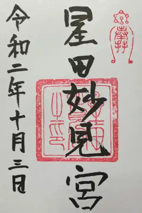 とってもシンプル。