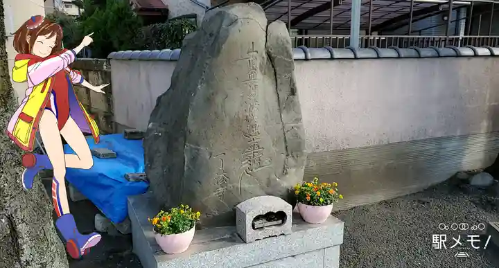 了法寺のその他建物