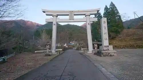 高賀神社の鳥居