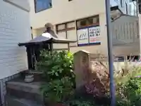 すまでら地蔵尊(兵庫県)