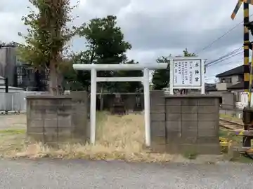 水神宮(千葉県)