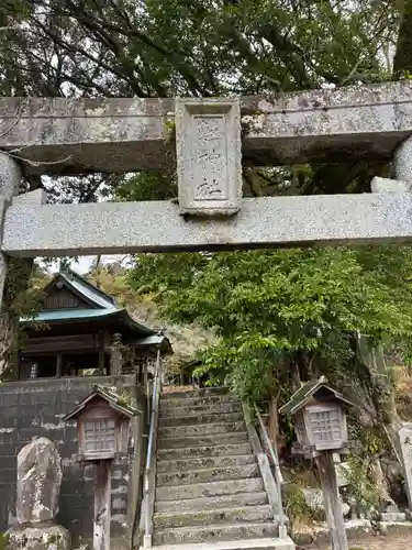 鮭神社の鳥居