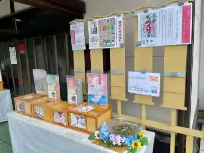 櫻岡大神宮のおみくじ