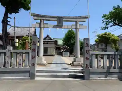 熊野神社（新井）(千葉県)