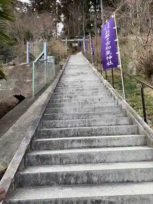 石都々古和気神社(福島県)
