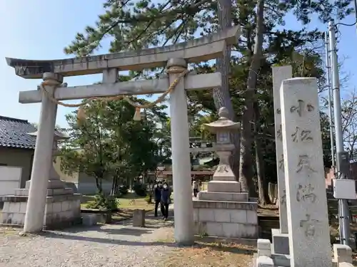 小松天満宮の鳥居