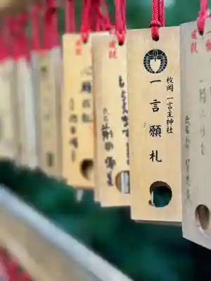 枚岡神社の絵馬