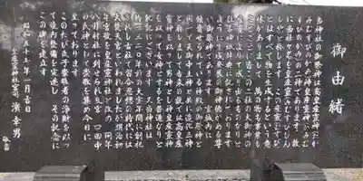 皇産霊神社(兵庫県)