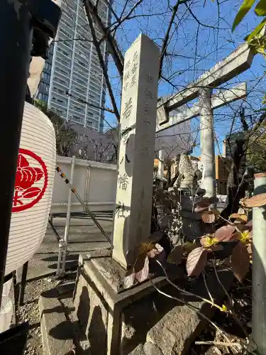 若宮八幡社(愛知県)