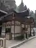 脳天大神龍王院(奈良県)