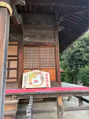 菖蒲神社(埼玉県)